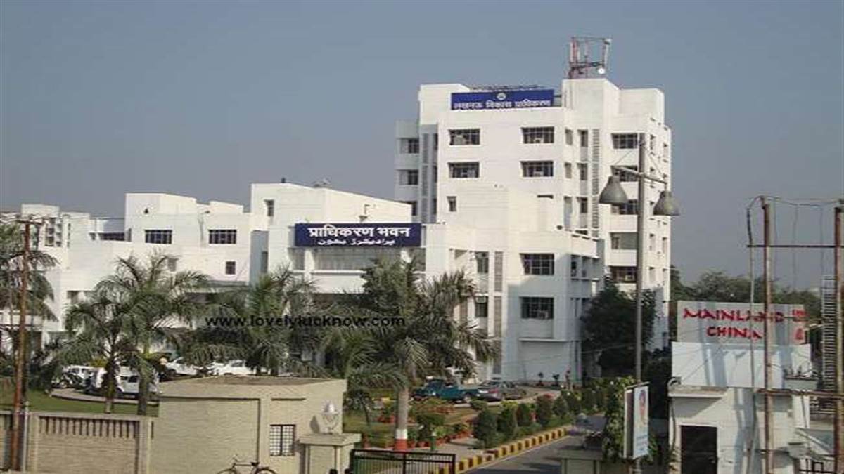 Lucknow News: लखनऊ विकास प्राधिकरण ने बनाया मास्‍टर प्‍लान, अब उतरेटिया ...