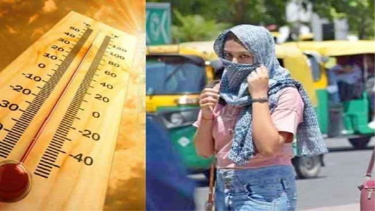 Weather Forecast भीषण गर्मी और लू से राहत का इंतजार कर रहे लोगों के लिए  बुरी खबर पढ़िये- IMD की ताजा भविष्यवाणी - Delhi NCR Weather Update:  Meteorological Department issued latest ...