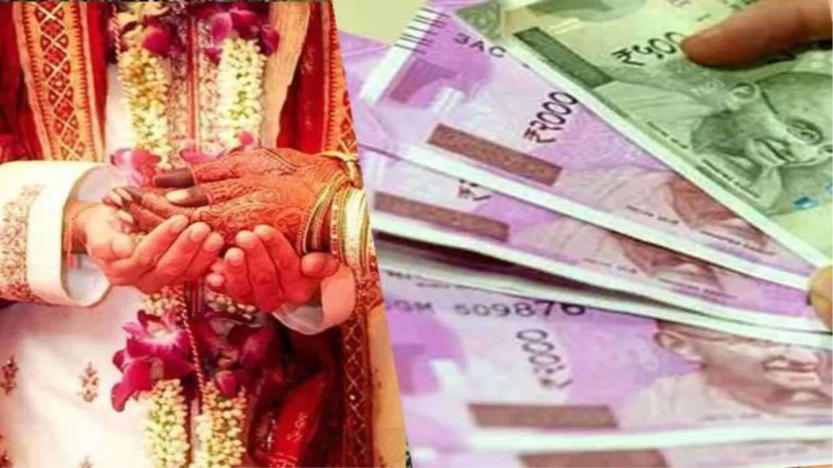 Haryana News: हरियाणा में अनुसूचित जाति वर्ग की लड़कियों को अब मिलेगा 71 हजार रुपये कन्यादान