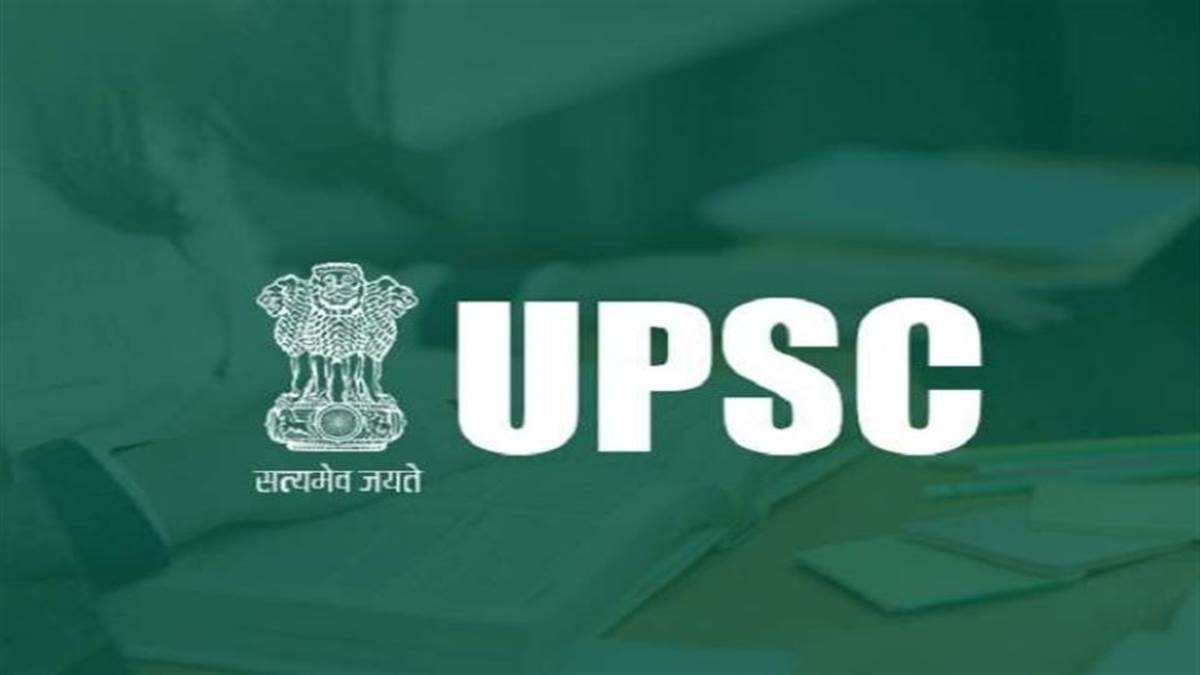 UPSC Recruitment 2022: यूपीएससी ने असिस्टेंट एग्जीक्यूटिव इंजीनियर के पदों पर निकाली भर्ती, 30 जून तक करें आवेदन