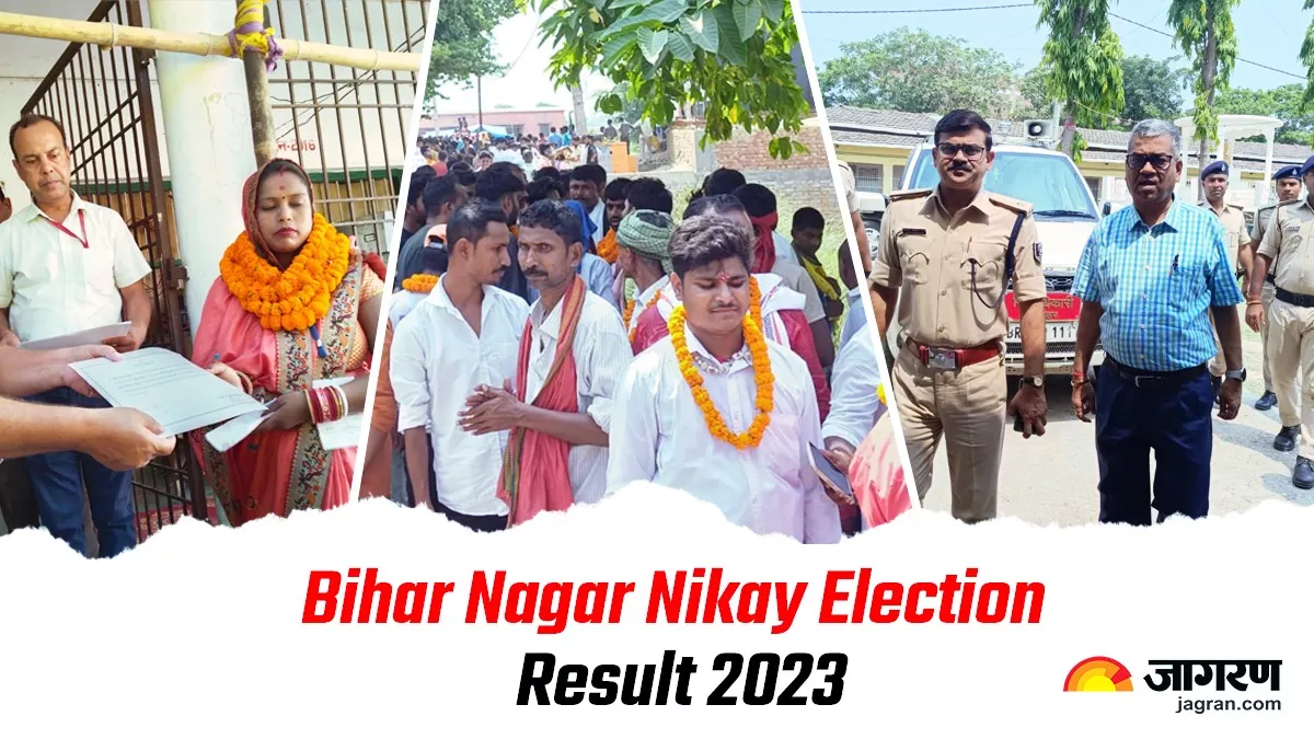 Live Bihar Nagar Nikay Election 2023 Result: राज्य के 31 नगर निकायों में पूरी हुई मतगणना, सभी 805 पदों का चुनाव परिणाम घोषित