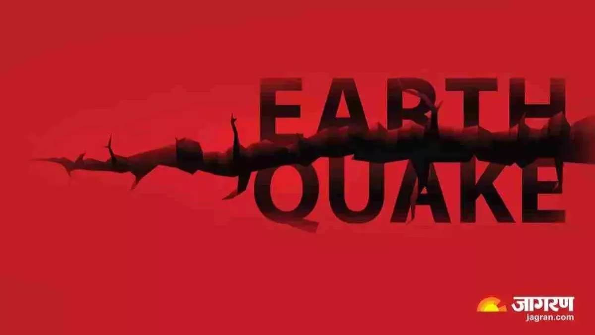 https://www.jagranimages.com/images/newimg/11062023/11_06_2023-earthquake_pic_23438111_104517872.jpg