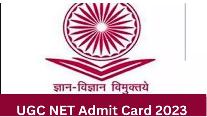 UGC NET 2023 Admit Card OUT: यूजीसी नेट फेज-1 एग्जाम के लिए एडमिट कार्ड जारी।