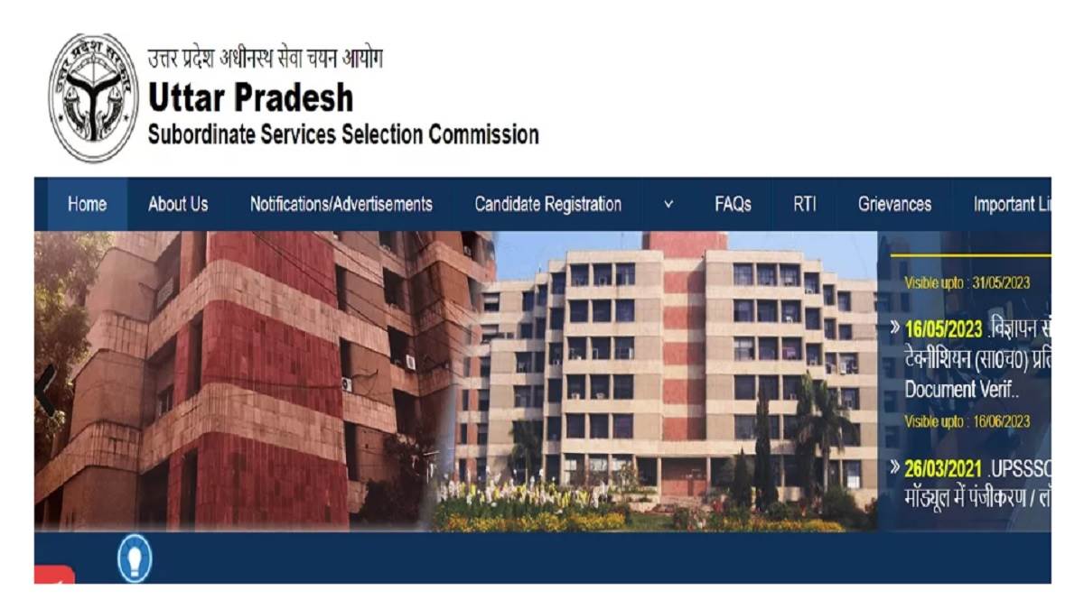 upsssc up gram panchayat adhikari recruitment 2023 you can apply on upsssc gov in till june12