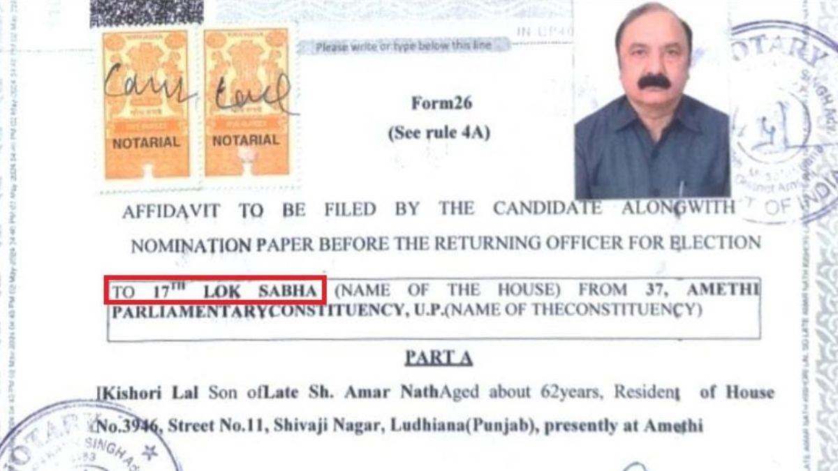 https://www.jagranimages.com/images/newimg/11062024/11_06_2024-amethi_news_23737069.jpg