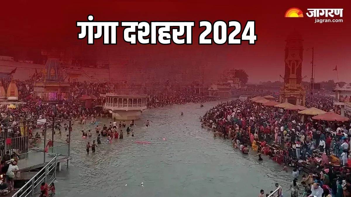 ganga dussehra 2024 chant maa ganga names according to your zodiac signs to get rid of from sin