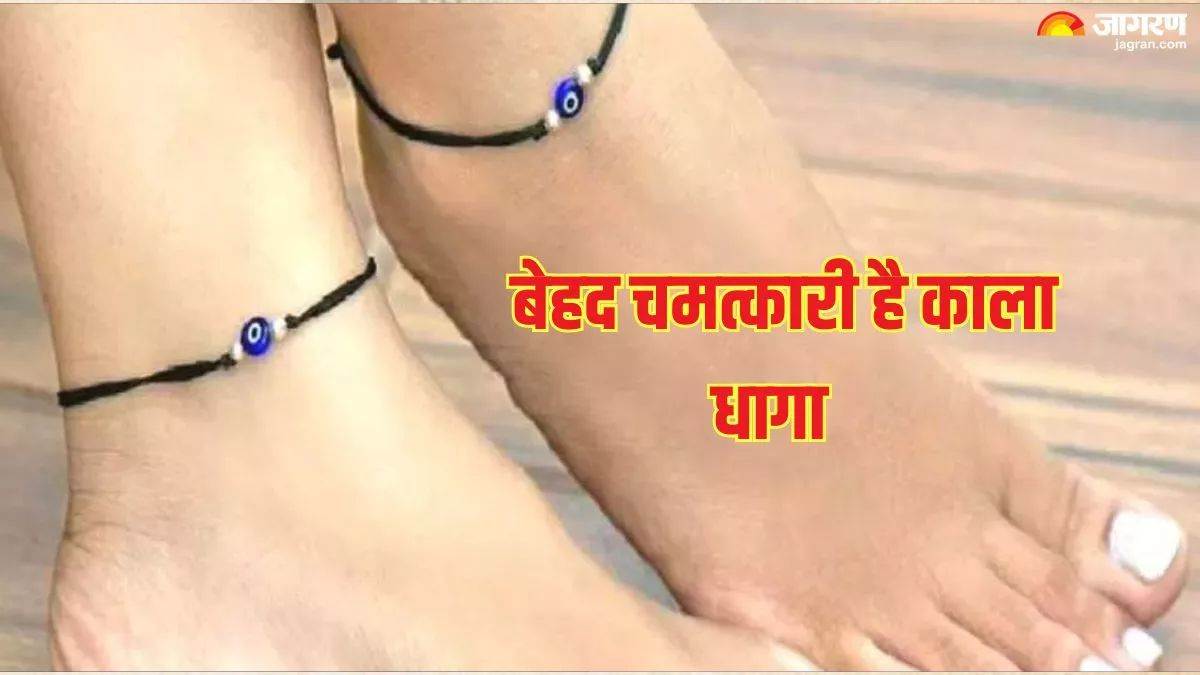 https://www.jagranimages.com/images/newimg/11062024/11_06_2024-kala_dhaga__23736732.jpg