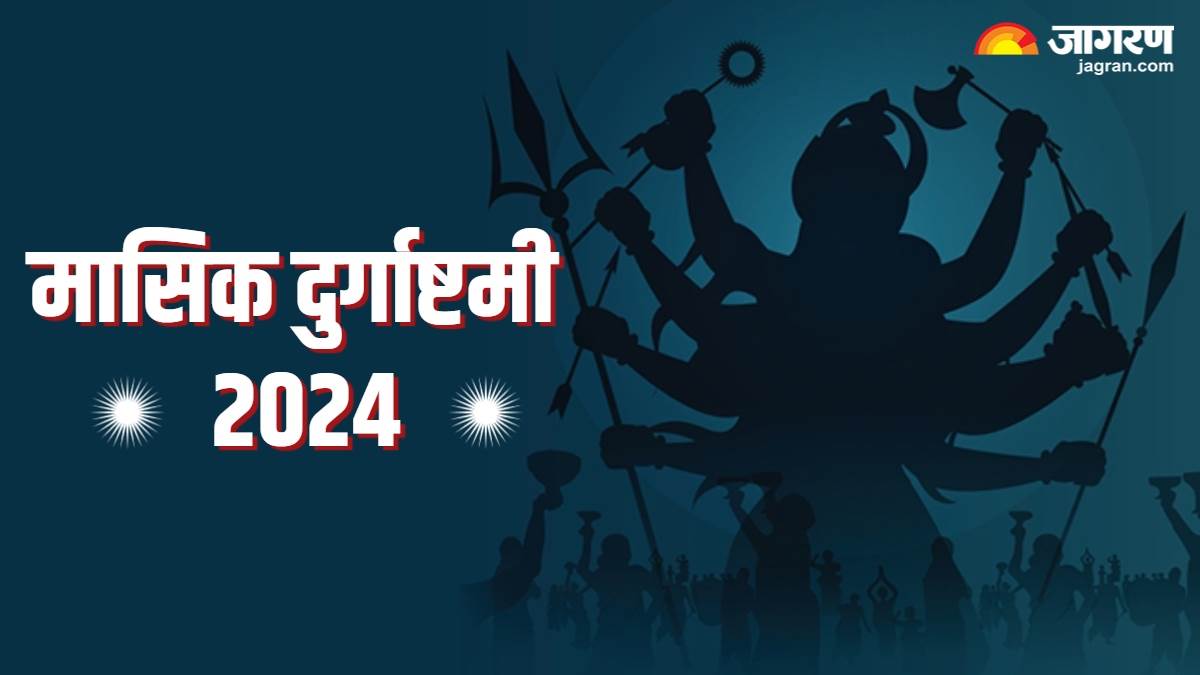 https://www.jagranimages.com/images/newimg/11062024/11_06_2024-masik_durgashtami_2024_4_23736925.jpg