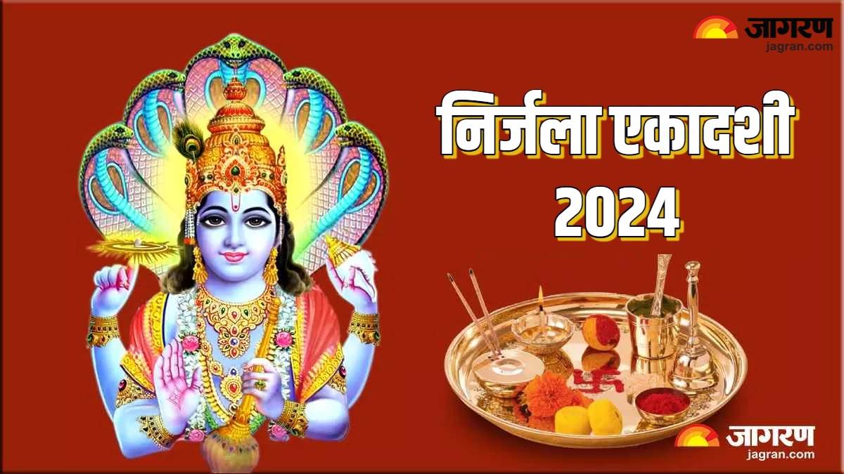 https://www.jagranimages.com/images/newimg/11062024/11_06_2024-nirjala_ekadashi_2024_23736777.jpg