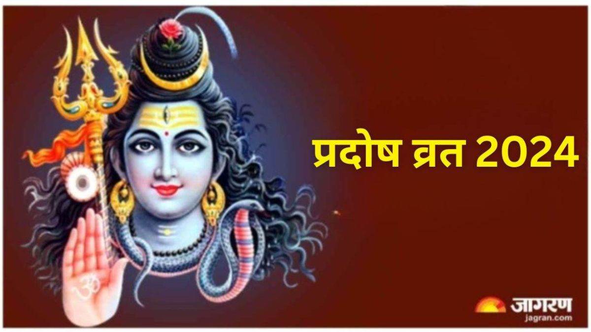https://www.jagranimages.com/images/newimg/11062024/11_06_2024-pradosh_vrat__2_23736912.jpg