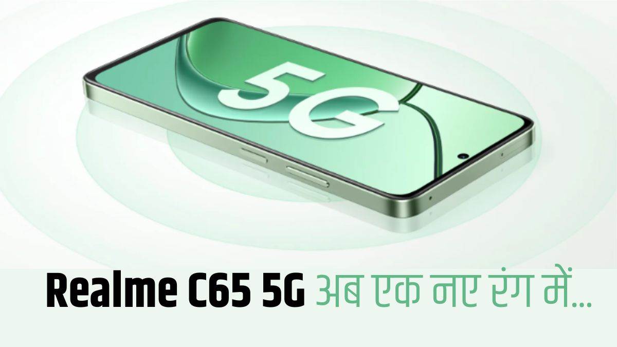 https://www.jagranimages.com/images/newimg/11062024/11_06_2024-realme_c65_5g_1_23736613.jpg