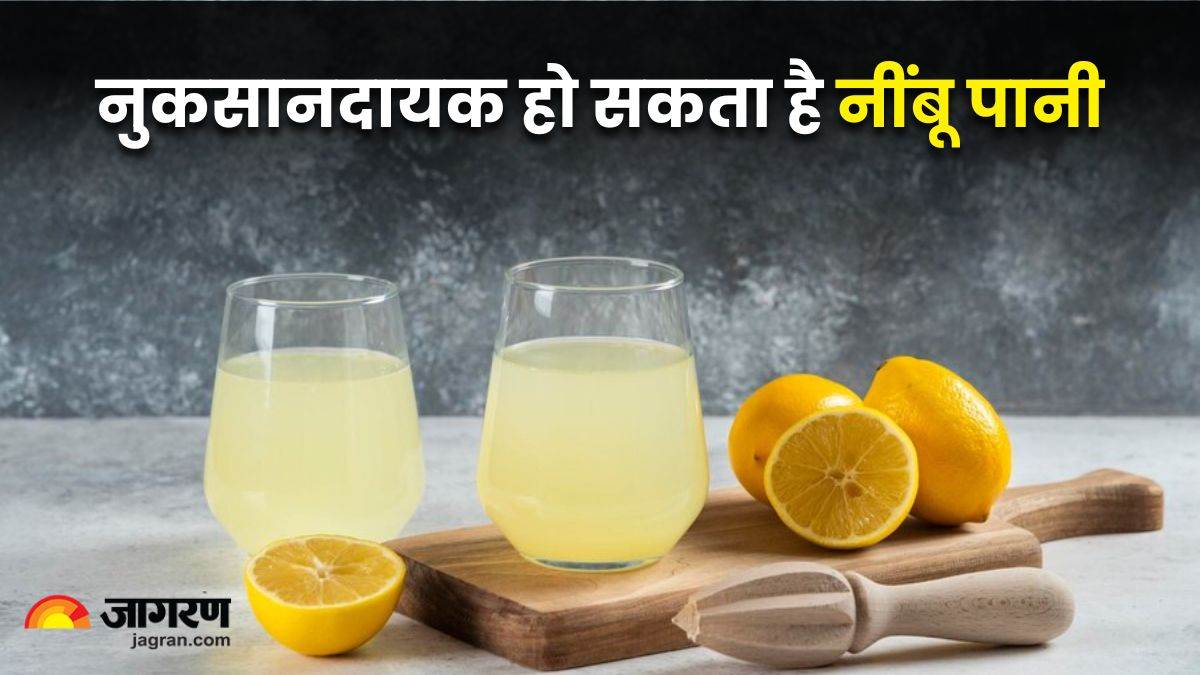 https://www.jagranimages.com/images/newimg/11062024/11_06_2024-side_effects_of_drinking_lemon_water_23737020.jpg