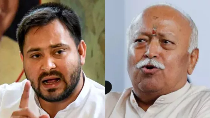 बिहार के पूर्व डिप्टी सीएम तेजस्वी यादव और RSS प्रमुख मोहन भागवत (फाइल फोटो)