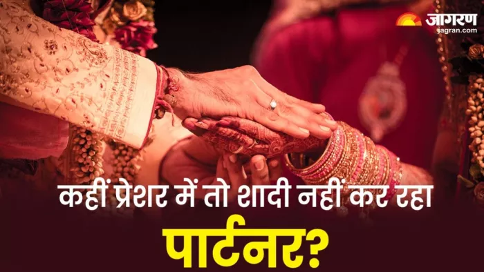 क्या सच में आपसे शादी करना चाहता है पार्टनर?