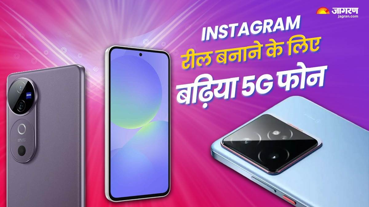 https://www.jagranimages.com/images/newimg/11062025/11_06_2025-best_camera_phone_23961355.jpg