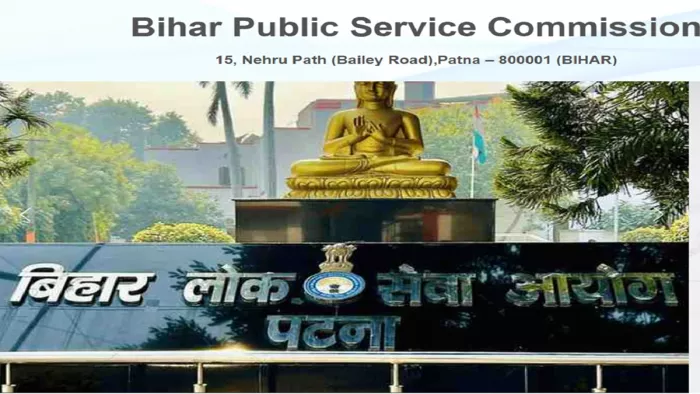 BPSC MVI Recruitment 2025: जल्द करें अप्लाई