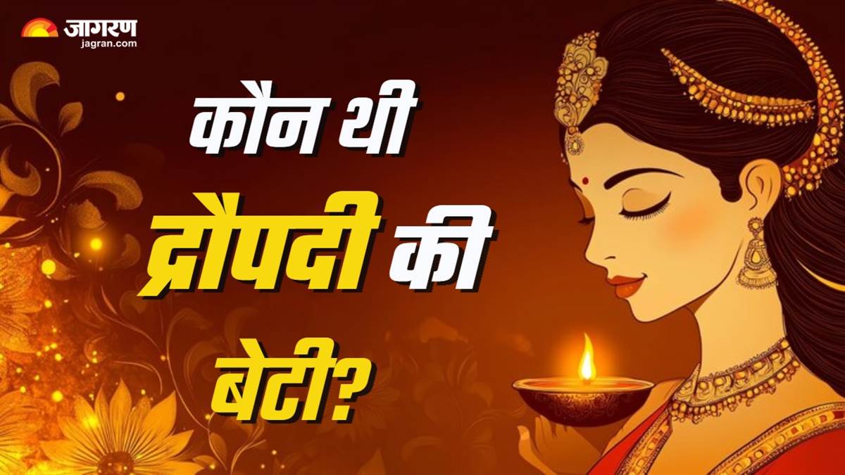 https://www.jagranimages.com/images/newimg/11062025/11_06_2025-draupadi_daughter_1_23961112.jpg