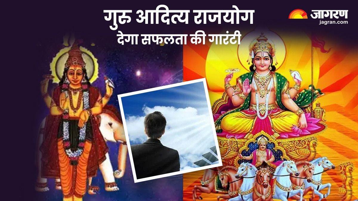 guru aditya rajyog 2025 auspicious yoga in gemini on june 15 good news for aries gemini leo and sagittarius