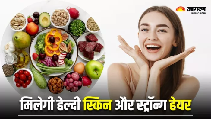 हेल्दी स्किन और हेयर के लिए डाइट में शामिल करें 5 फूड्स (Image Source: Freepik)