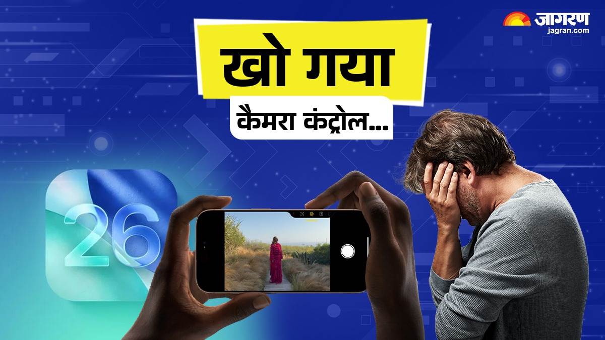 https://www.jagranimages.com/images/newimg/11062025/11_06_2025-iphone_2_23961077_134818.jpg
