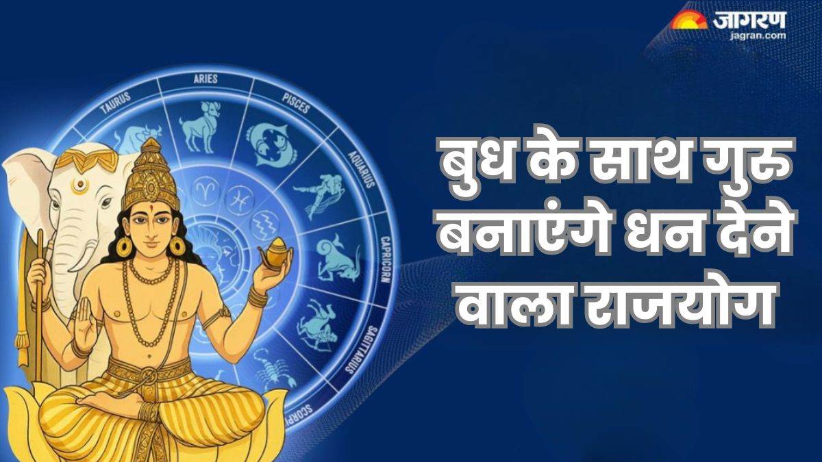 jupiter rise in gemini on july 9th to form dhana lakshmi yoga benefits for these zodiac signs
