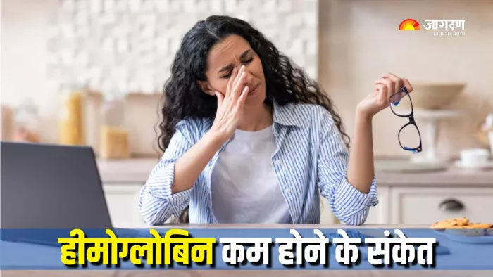 हीमोग्लोबिन कम होने पर दिखते हैं ये लक्षण (Picture Courtesy: Freepik)