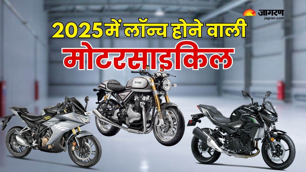 https://www.jagranimages.com/images/newimg/11062025/11_06_2025-new_motorcycles_india_23960917.jpg