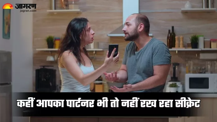 रिलेशनशिप में पार्टनर के फोन को लेकर रहें अलर्ट (Picture Credit- Freepik)