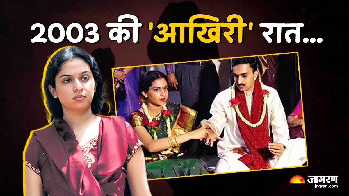 indore raja raghuvanshi case reminds of 2003 ring road murder in bengaluru of bv girish accused shubha shankaranarayan