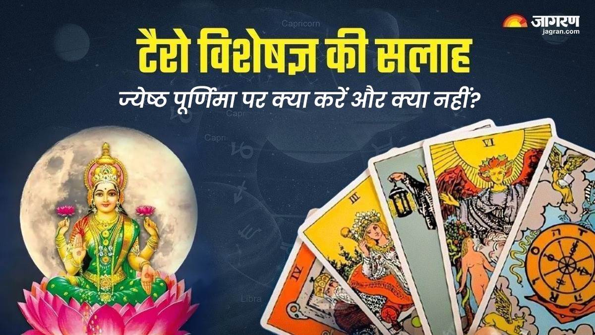 https://www.jagranimages.com/images/newimg/11062025/11_06_2025-taro_cards_23961054_122933897.jpg