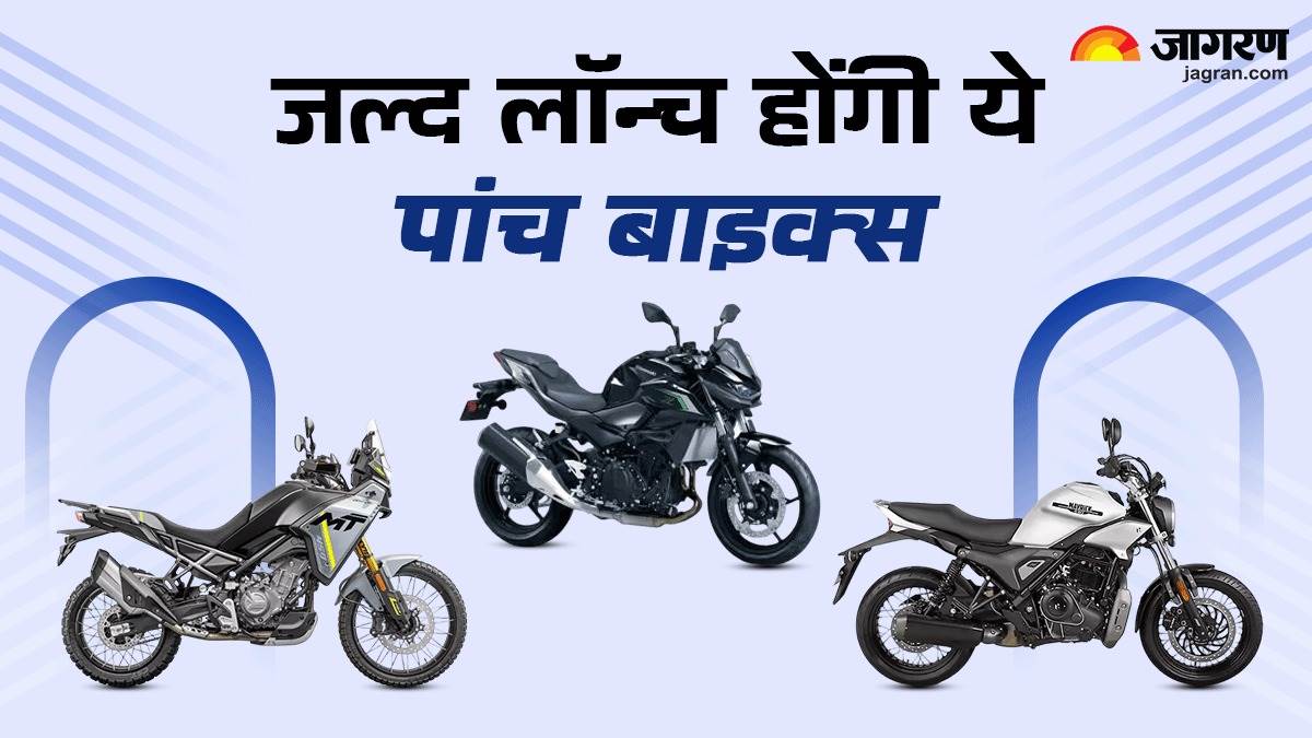upcoming bikes in india 2025 hero mavrik yamaha lander tvs rtx 300 kawasaki z500 and more