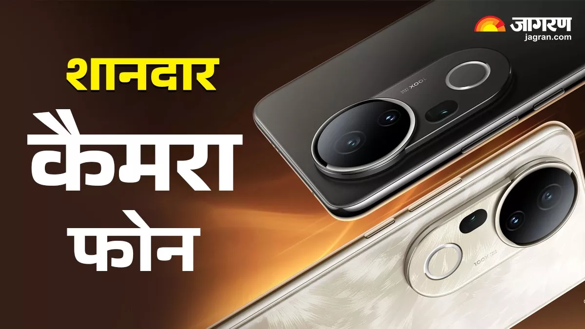 Vivo T4 Ultra स्मार्टफोन 50MP कैमरा और 5500mAh की बैटरी के साथ हुआ लॉन्च, जानिए क्या है कीमत