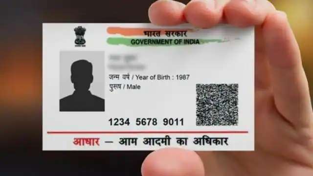यह Aadhaar कार्ड की प्रतीकात्मक फाइल फोटो है।
