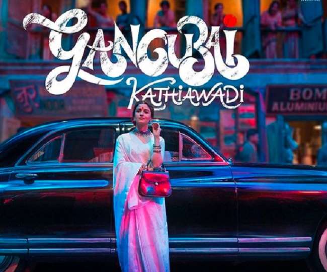 sanjay leela bhansali alia bhatt starrer gangubai kathiawadi will not be released on ott
