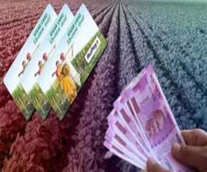 किसान केडिट कार्ड में मामले में झारखंड काफी पीछे है।