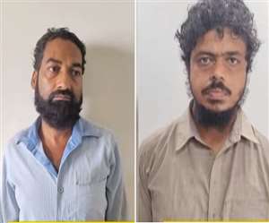 आतंकियों के नाम मसरुद्दीन और मिनहाज अहमद