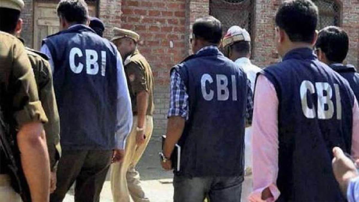 बैंकों से 2150 करोड़ रुपये की धोखाधड़ी के मामले में सीबीआई ने दर्ज किया  केस, कई जगहों पर मारा छापा - CBI registers two separate cases in connection  to Rs 2150 crore bank fraud