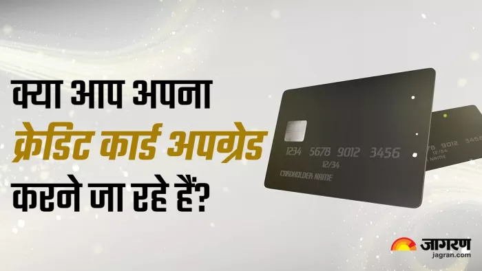 Credit Card Upgrade: How to upgrade credit card?