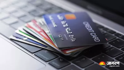 https://www.jagranimages.com/images/newimg/11072023/11_07_2023-credit_card_cover_23467867.jpeg