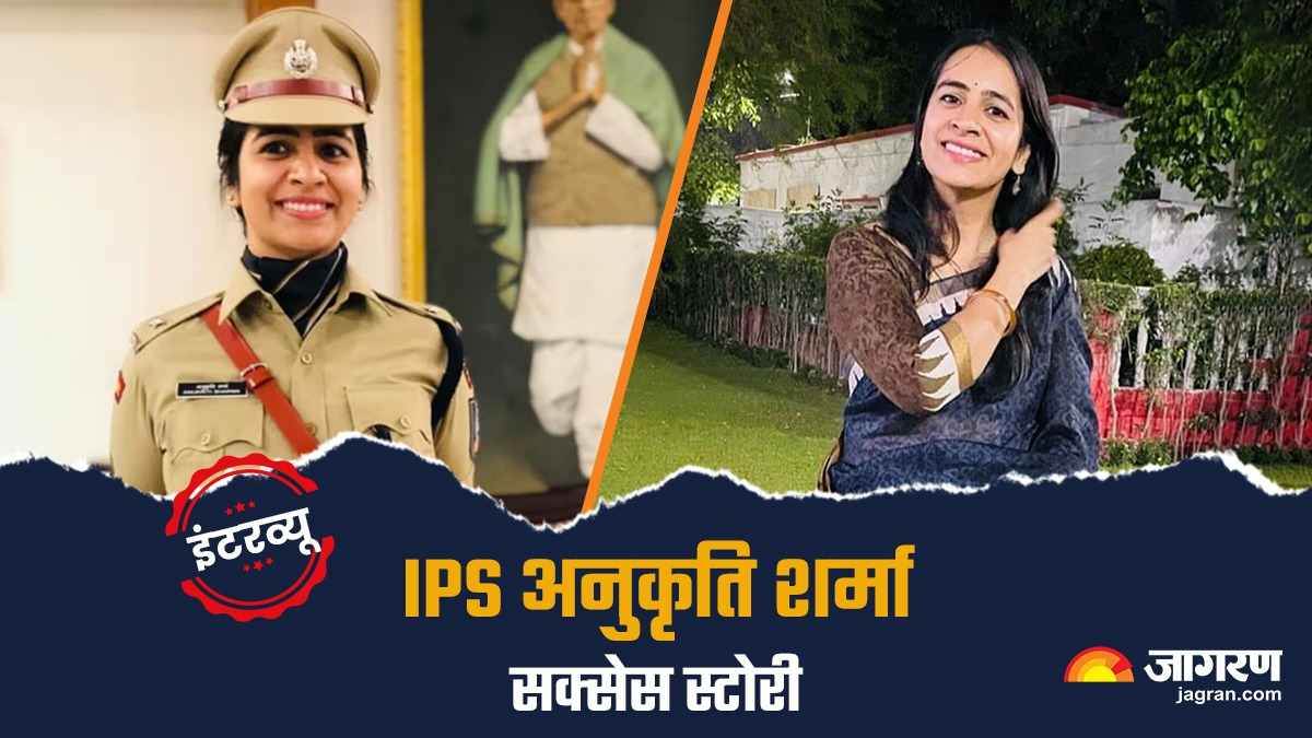 https://www.jagranimages.com/images/newimg/11072023/11_07_2023-ips_anukriti_sharma_1_23468094_20031390.jpg