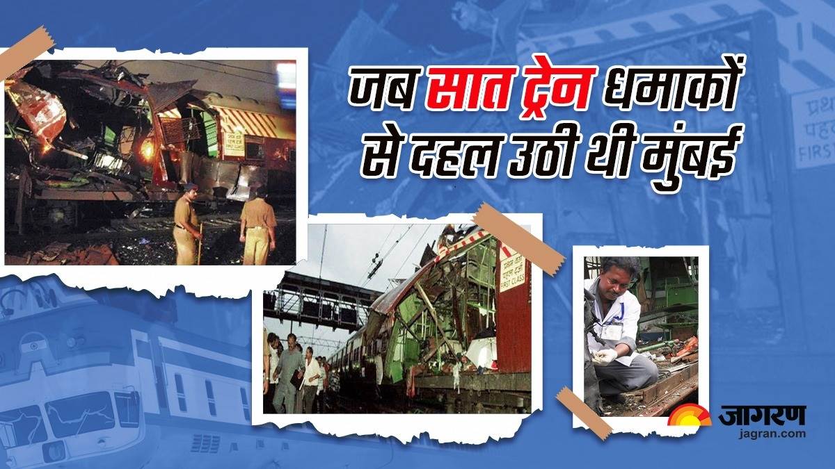 https://www.jagranimages.com/images/newimg/11072023/11_07_2023-mumbai_local_train_blast_2006_23467201.jpg
