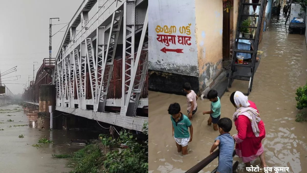 LIVE Delhi NCR News Updates: दिल्ली में मंडराया बाढ़ का संकट, खतरे के निशान से ऊपर बह रही यमुना नदी, मकानों में भरा पानी