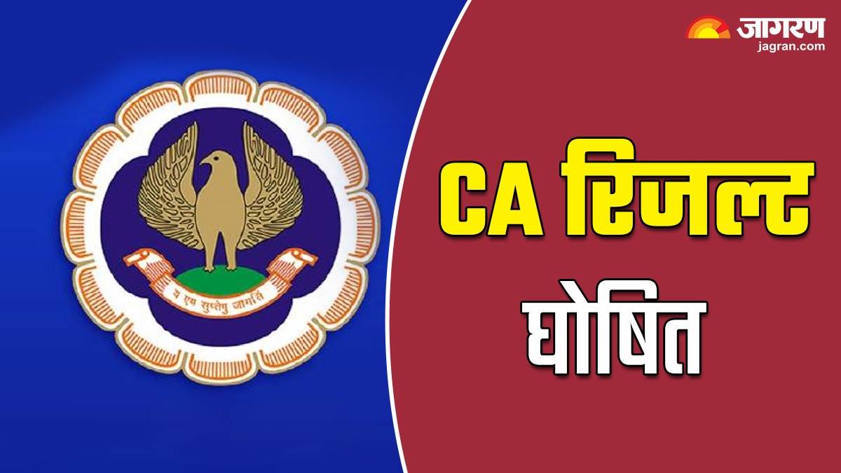 https://www.jagranimages.com/images/newimg/11072024/11_07_2024-ca_result_23756575_14559499.jpg