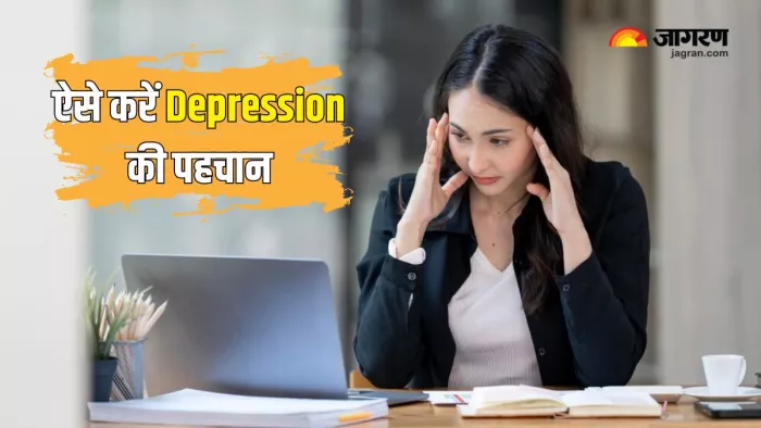 कुछ इस तरह नजर आते हैं वर्कप्लेस पर Depression के लक्षण (Picture Courtesy: Freepik)