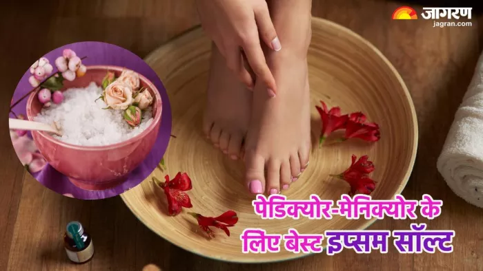 इप्सम सॉल्ट पेडिक्योर-मेनिक्योर के लिए बेस्ट (Pic credit- freepik)
