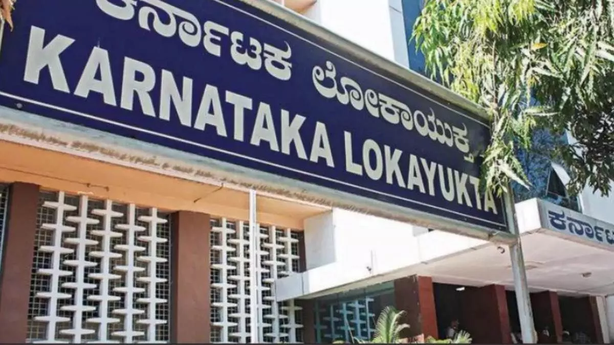 https://www.jagranimages.com/images/newimg/11072024/11_07_2024-karnataka_lokayukta_23756923.jpeg