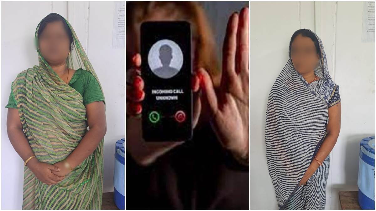 mp news mandsaur sextortion gang busted obscene videos recovered from phones police arrest two women