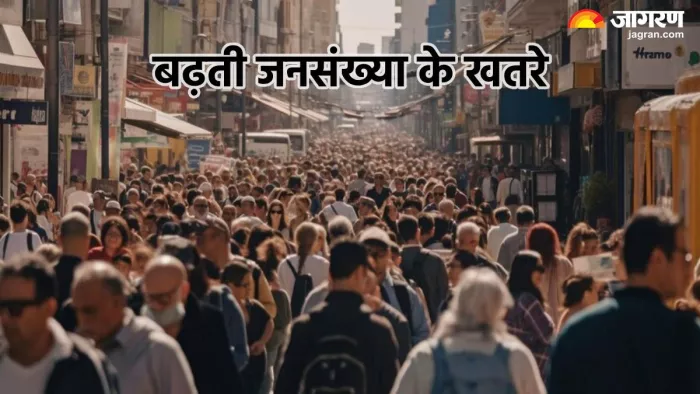 बढ़ती जनसंख्या के नुकसान (Pic credit- freepik)
