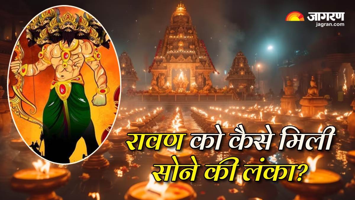 https://www.jagranimages.com/images/newimg/11072024/11_07_2024-ravana_lanka_story_2_23756670.jpg
