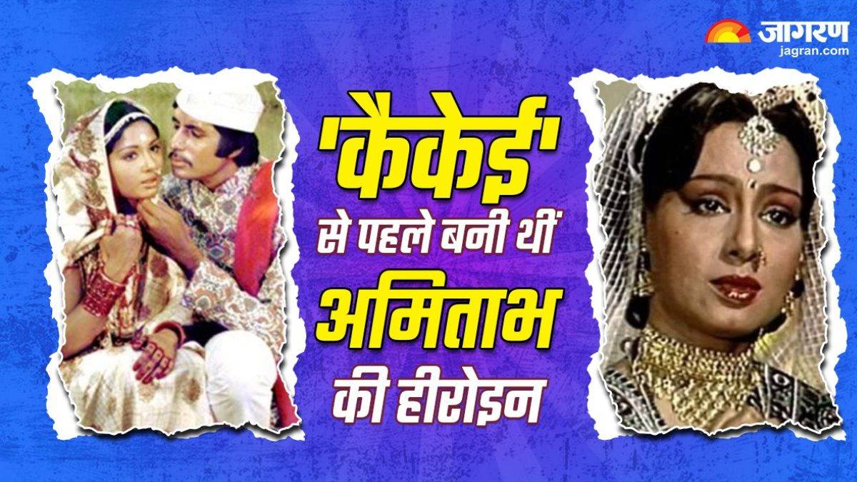 which actress starred in the song sajna hai mujhe with amitabh bachchan in saudagar movie throwback thursday